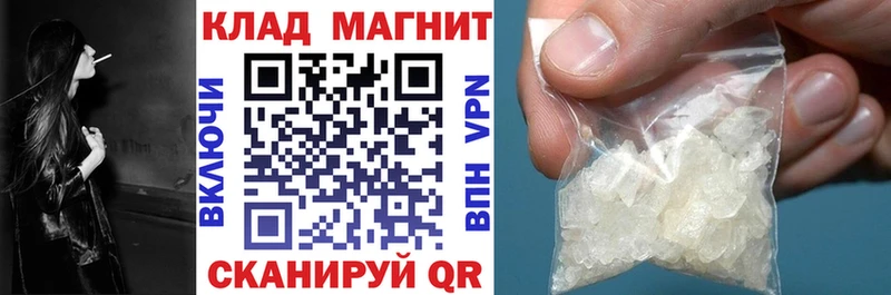 Наркошоп купить МЕТАДОН  АМФЕТАМИН  Канабис  Псилоцибиновые грибы  Меф  COCAIN  A-PVP  Мегион