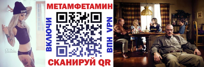Купить  Мегион  АМФЕТАМИН VHQ 