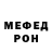 МЕТАДОН кристалл Mr.Dogged