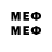 Меф 4 MMC Ramon p