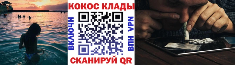 Cocaine Перу  Купить закладки  Мегион 