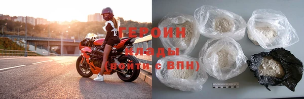 стафф Костерёво