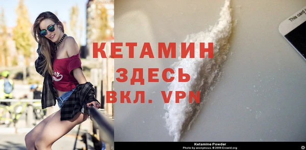 меф Краснослободск