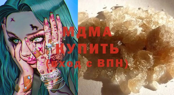 MDMA Корсаков