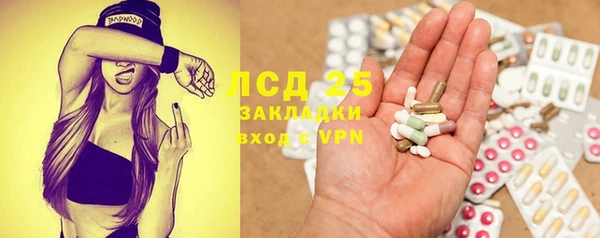 стафф Красноперекопск