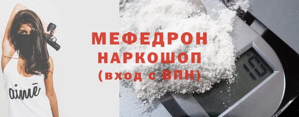 стафф Костерёво