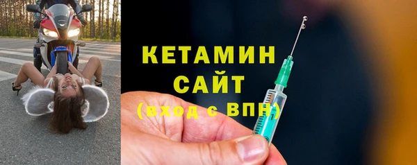 стафф Костерёво