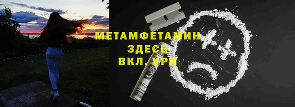 стафф Костерёво