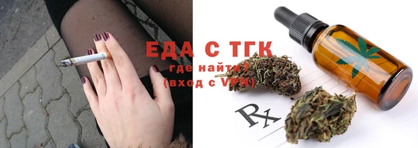 стафф Костерёво