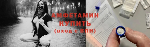 MDMA Корсаков