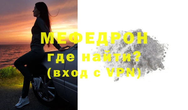 а пвп мука Краснотурьинск