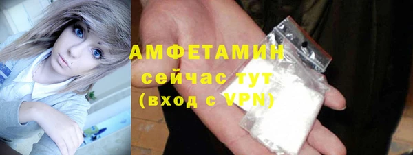 а пвп мука Краснотурьинск