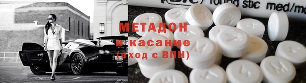 стафф Костерёво