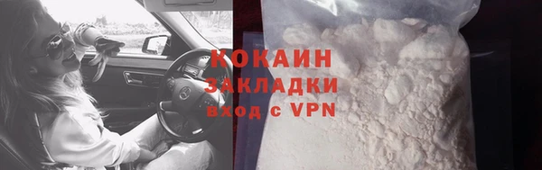 MDMA Корсаков