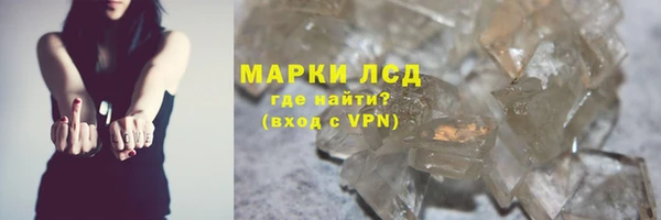 стафф Красноперекопск