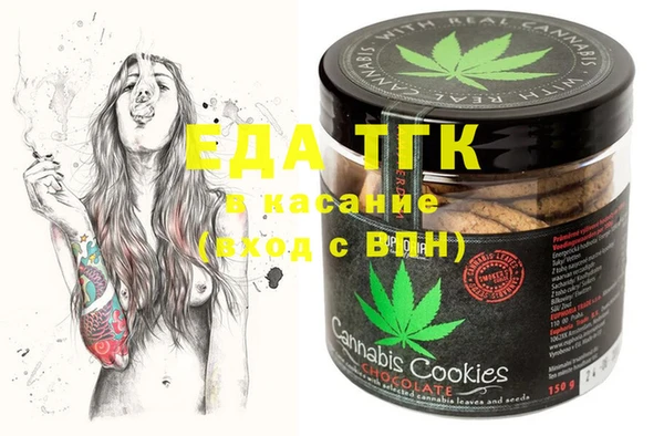 стафф Костерёво