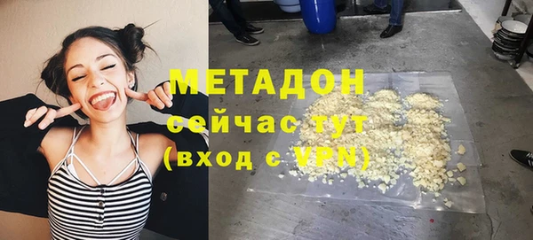 MDMA Корсаков