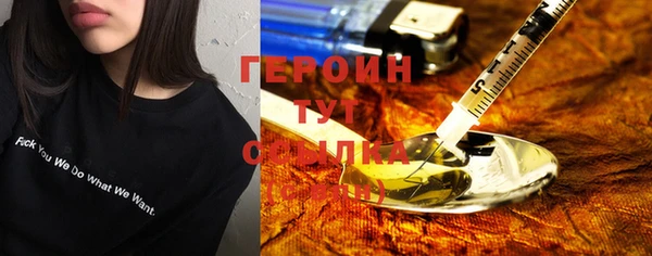 стафф Костерёво