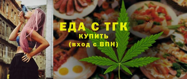 а пвп мука Краснотурьинск