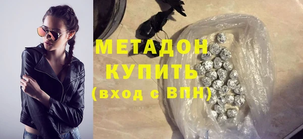 стафф Красноперекопск