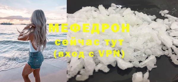MDMA Корсаков