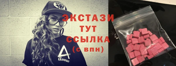 стафф Костерёво