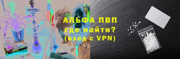 стафф Костерёво