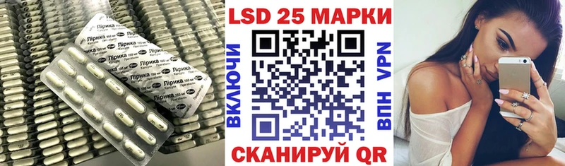 Купить где  Мегион  LSD-25 экстази кислота 