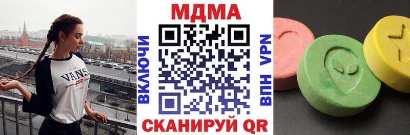 Купить закладки  Мегион  МДМА crystal 