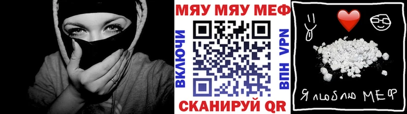 Купить закладки  Мегион  Мефедрон VHQ 