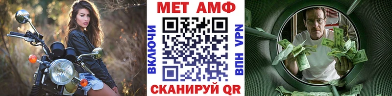 Купить закладки  Мегион  Первитин мет 
